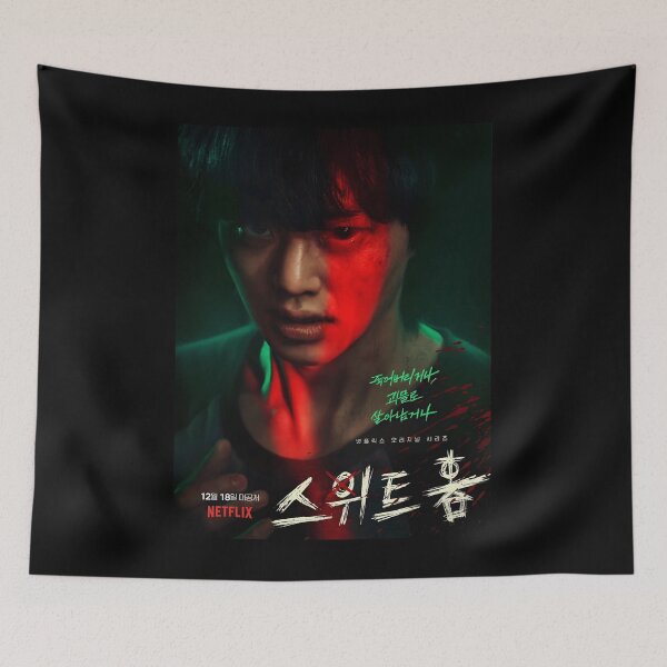 Item preview, Sweet Home - Song Kang Classic 		 designed and sold by bolbokvl11.