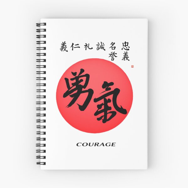 Item preview, Samurai Code Courage Japanese Calligraphy 7 Virtues Bushido  	 designed and sold by usyhrwfst40.