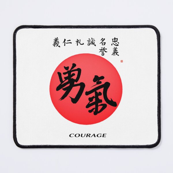 Item preview, Samurai Code Courage Japanese Calligraphy 7 Virtues Bushido  	 designed and sold by usyhrwfst40.