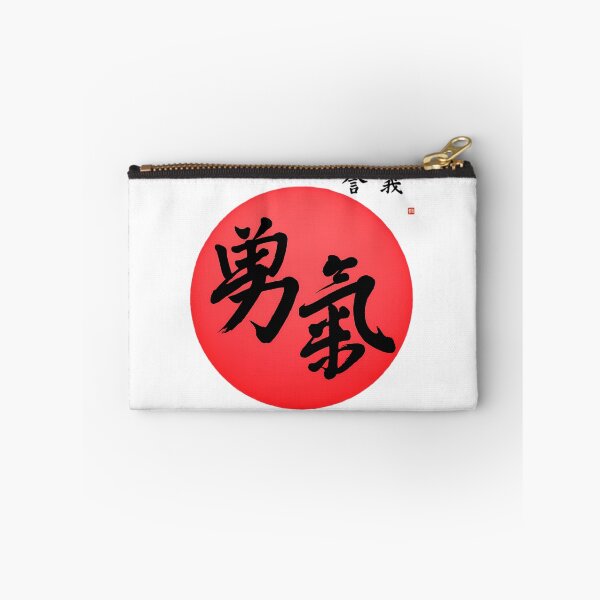 Item preview, Samurai Code Courage Japanese Calligraphy 7 Virtues Bushido  	 designed and sold by usyhrwfst40.
