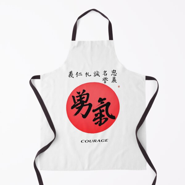 Item preview, Samurai Code Courage Japanese Calligraphy 7 Virtues Bushido  	 designed and sold by usyhrwfst40.