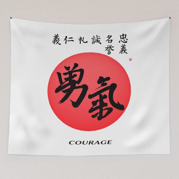 Item preview, Samurai Code Courage Japanese Calligraphy 7 Virtues Bushido  	 designed and sold by usyhrwfst40.