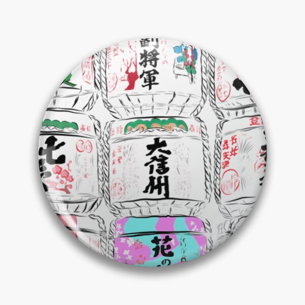 Item preview, Japanese Sake Barrels  	 designed and sold by yvlbnapkwna38.
