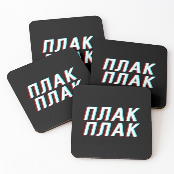 Item preview, Плак-Плак (Boo-Hoo)  	 designed and sold by sgktvhyc96.