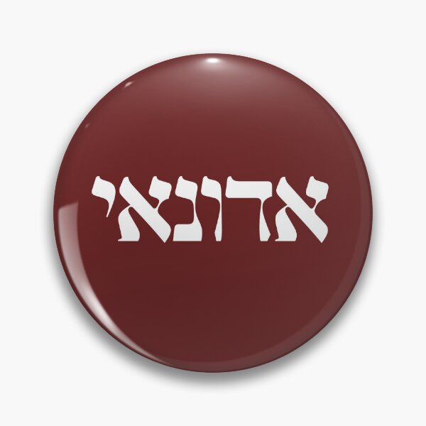 Item preview, Adonai (white) designed and sold by Art for the Lord.