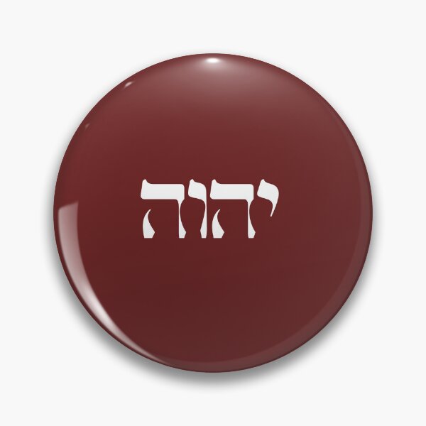 Item preview, YHWH (white) designed and sold by Art for the Lord.