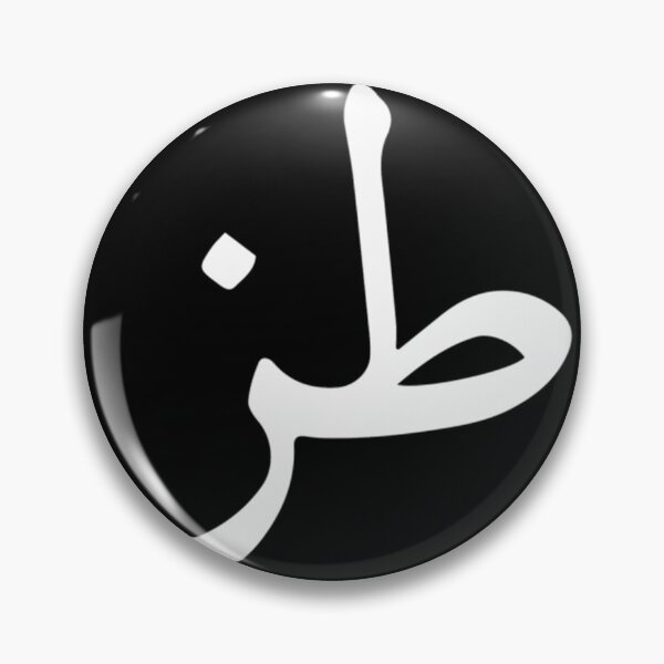 Item preview, whatever in arabic - calligraphy - words into abstract patterns  	 designed and sold by jlgnlbyq14.