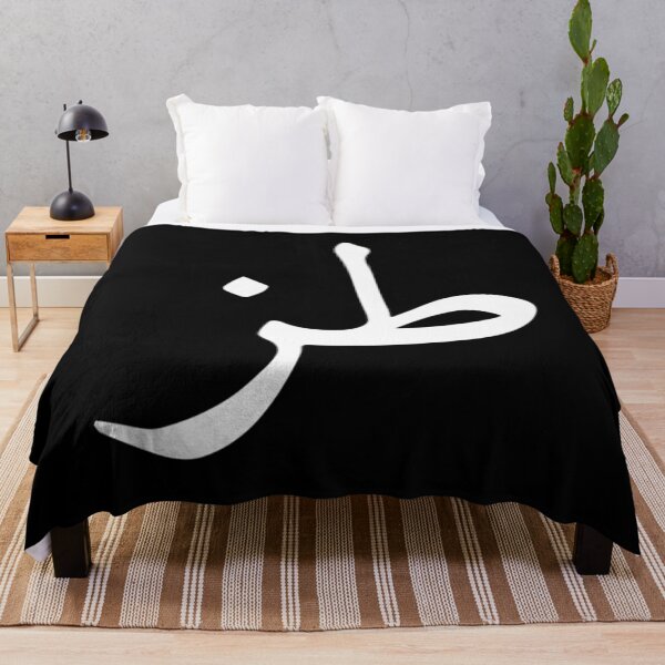 Item preview, whatever in arabic - calligraphy - words into abstract patterns  	 designed and sold by jlgnlbyq14.