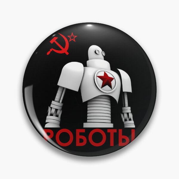 Item preview, РОБОТЫ - Comrades Of Steel	 designed and sold by bxhrybvd3.