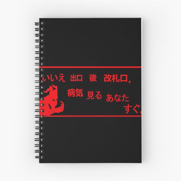 Item preview, Final destination 3 (japanese version) ( no exit after turnstiles.....I'll see you soon) designed and sold by Soulfate.