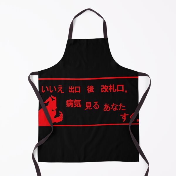 Item preview, Final destination 3 (japanese version) ( no exit after turnstiles.....I'll see you soon) designed and sold by Soulfate.
