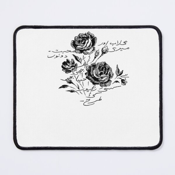 Item preview, Roses And Love Urdu Poem Calligraphy  	 designed and sold by rawheteeneo24.