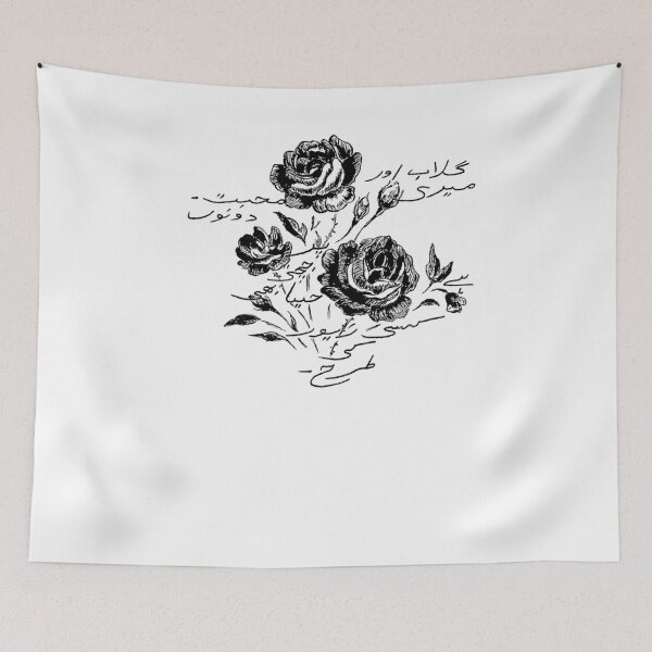 Item preview, Roses And Love Urdu Poem Calligraphy  	 designed and sold by rawheteeneo24.