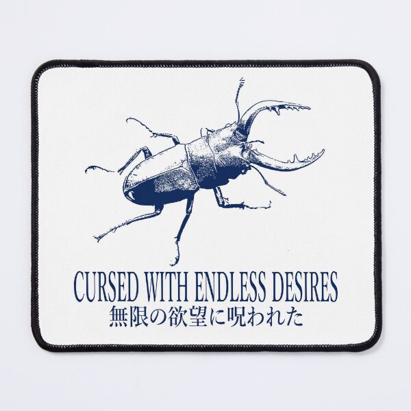 Item preview, Cursed with Endless Desires Beetle designed and sold by VintageMedatsu.