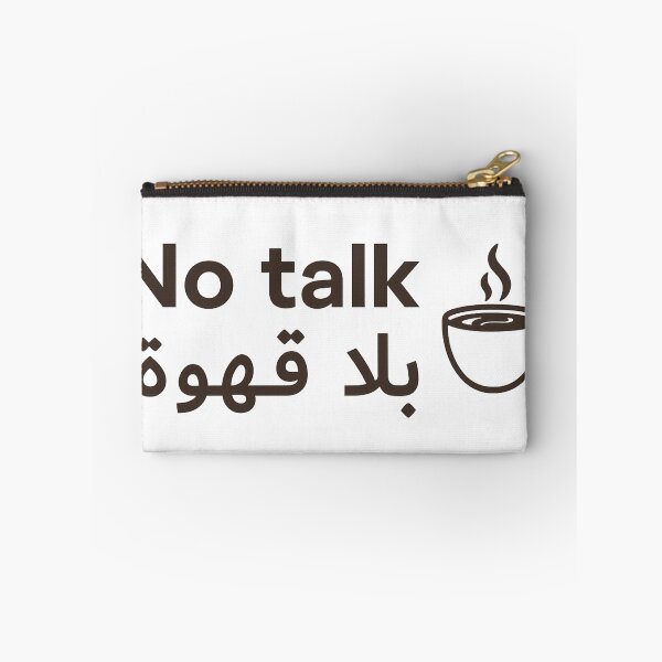Item preview, No Talk بلا قهوة – Minimalist Coffee Quote Design designed and sold by Magh-rebia.