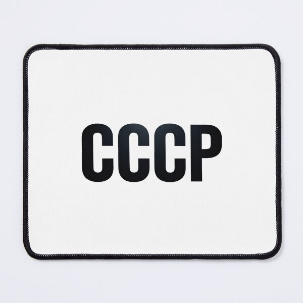 Item preview, lavrov cccp lavrov ussr designed and sold by PeteHomenick.