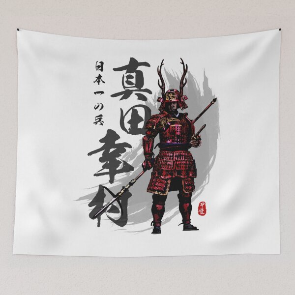 Item preview, Sanada Yukimura  	 designed and sold by jwgekkhar13.