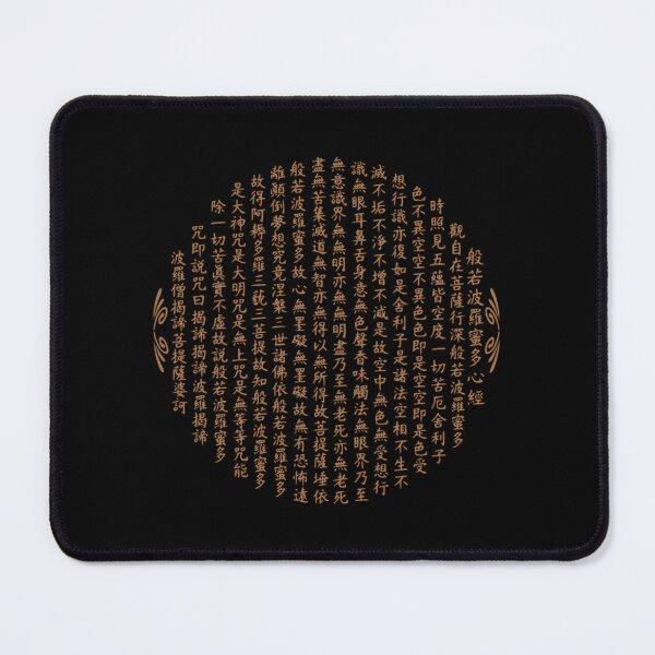 Item preview, Zen Buddhism Mantra Heart Sutra Chinese Calligraphy designed and sold by eafdgmuvy3.