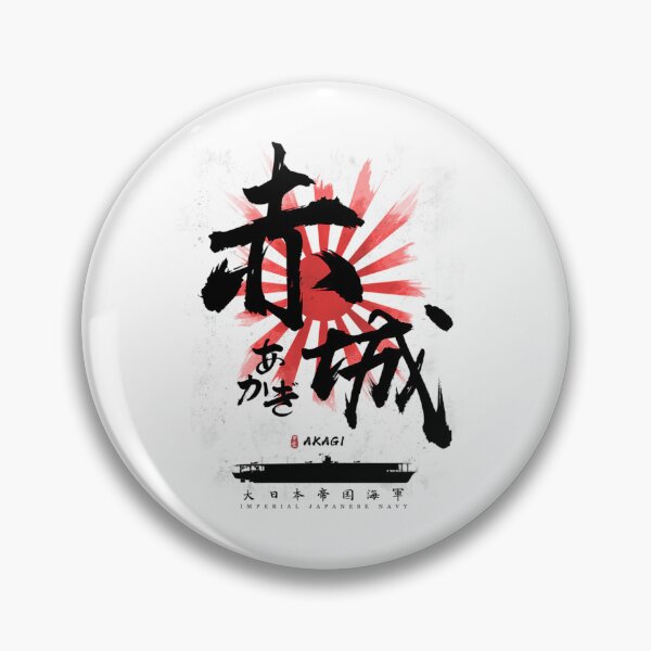 Item preview, IJN Akagi Carrier Calligraphy  	 designed and sold by aldvnvwzkp99.