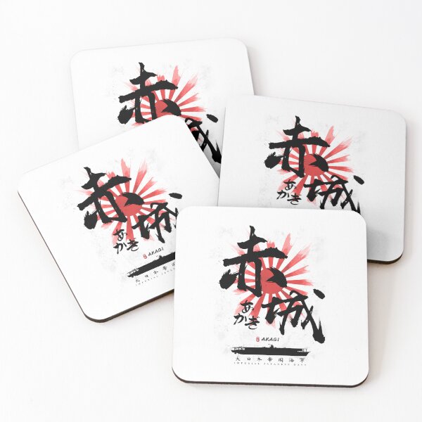 Item preview, IJN Akagi Carrier Calligraphy  	 designed and sold by aldvnvwzkp99.