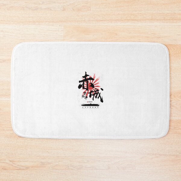 Item preview, IJN Akagi Carrier Calligraphy  	 designed and sold by aldvnvwzkp99.