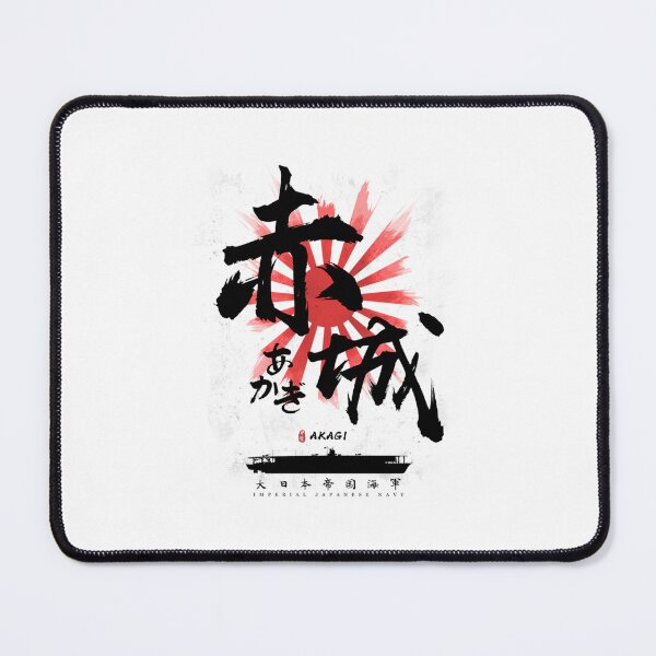 Item preview, IJN Akagi Carrier Calligraphy  	 designed and sold by aldvnvwzkp99.