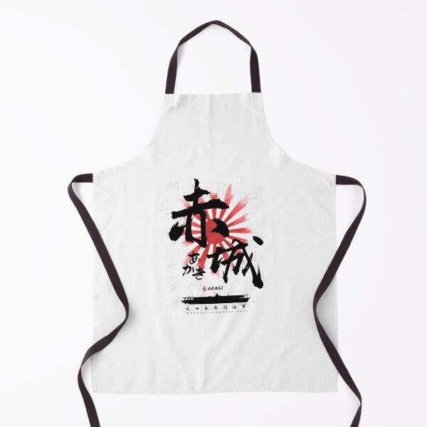 Item preview, IJN Akagi Carrier Calligraphy designed and sold by aldvnvwzkp99.