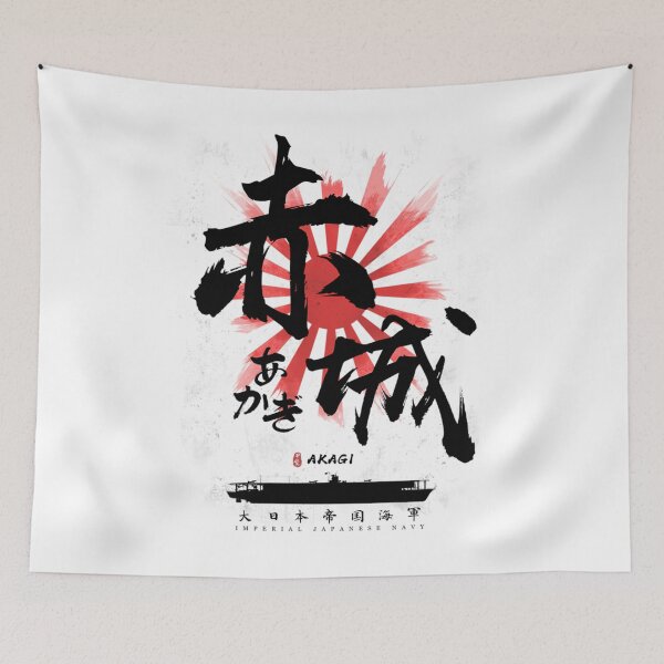 Item preview, IJN Akagi Carrier Calligraphy  	 designed and sold by aldvnvwzkp99.