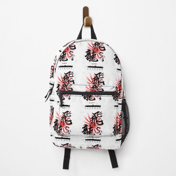 Item preview, IJN Hiryu Carrier Calligraphy designed and sold by aldvnvwzkp99.