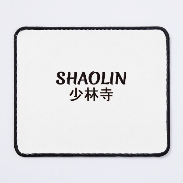 Item preview, Shaolin Kung Fu designed and sold by mvslxbdl17.