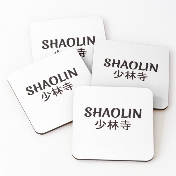 Item preview, Shaolin Kung Fu  	 	 designed and sold by mvslxbdl17.