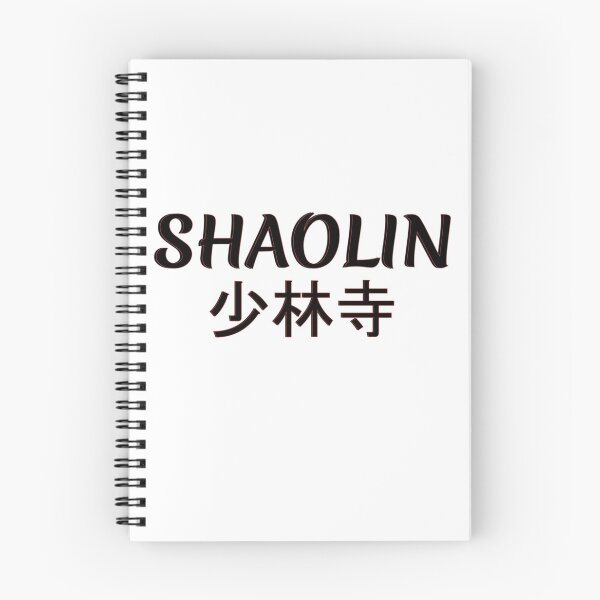 Item preview, Shaolin Kung Fu  	 	 designed and sold by mvslxbdl17.