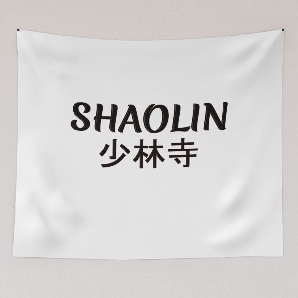 Item preview, Shaolin Kung Fu  	 	 designed and sold by mvslxbdl17.