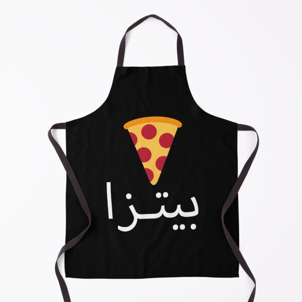 Item preview, بيتزا -Pizza In Arabic Classic designed and sold by eskosavh99.