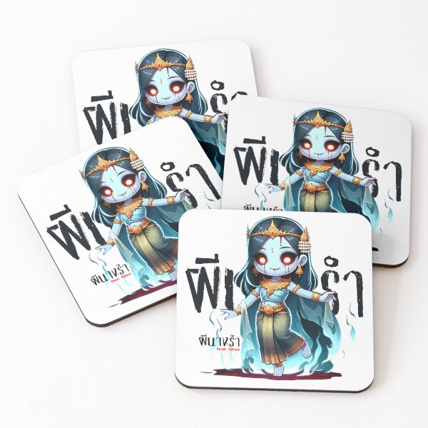 Item preview, Phi Nang Ram (ผีนางรำ) - Thai Ghost Collection - Thai Ghost Collection designed and sold by AlapodShop.