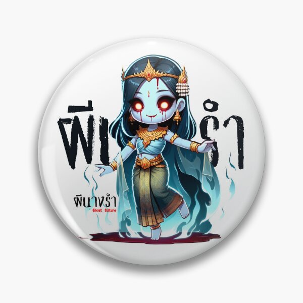 Item preview, Phi Nang Ram (ผีนางรำ) - Thai Ghost Collection - Thai Ghost Collection designed and sold by AlapodShop.