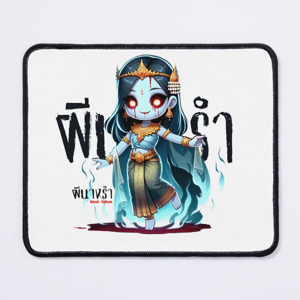 Item preview, Phi Nang Ram (ผีนางรำ) - Thai Ghost Collection - Thai Ghost Collection designed and sold by AlapodShop.