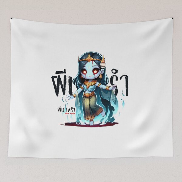 Item preview, Phi Nang Ram (ผีนางรำ) - Thai Ghost Collection - Thai Ghost Collection designed and sold by AlapodShop.