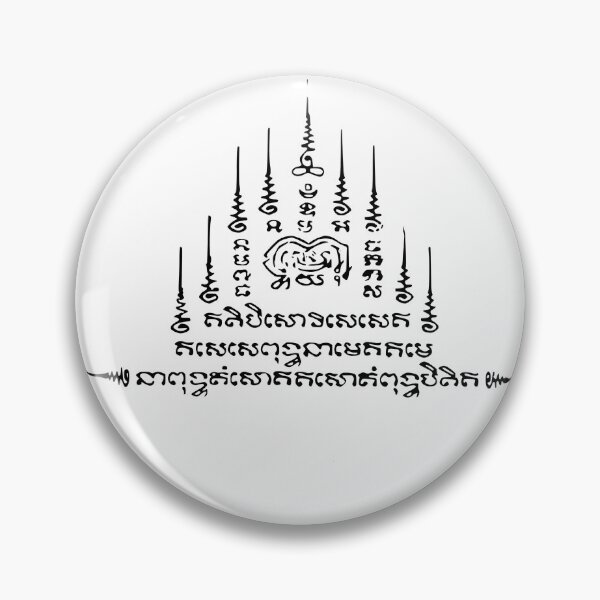 Item preview, Traditional Thai Yantra Art  designed and sold by StellasRealm.
