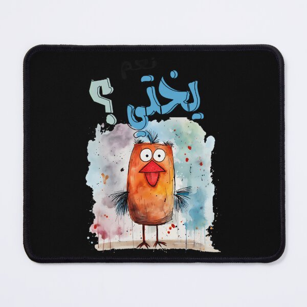 Item preview, نعم يختي نكت بالعربي بالعامي مضحكة جاجة- Arabic Slang Words Funny Sarcastic Chick AI Generated designed and sold by eskosavh99.