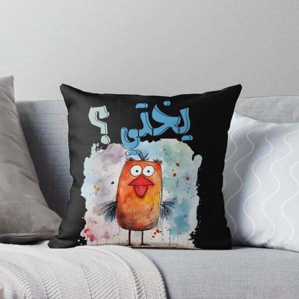 Item preview, نعم يختي نكت بالعربي بالعامي مضحكة جاجة- Arabic Slang Words Funny Sarcastic Chick AI Generated  	 designed and sold by eskosavh99.