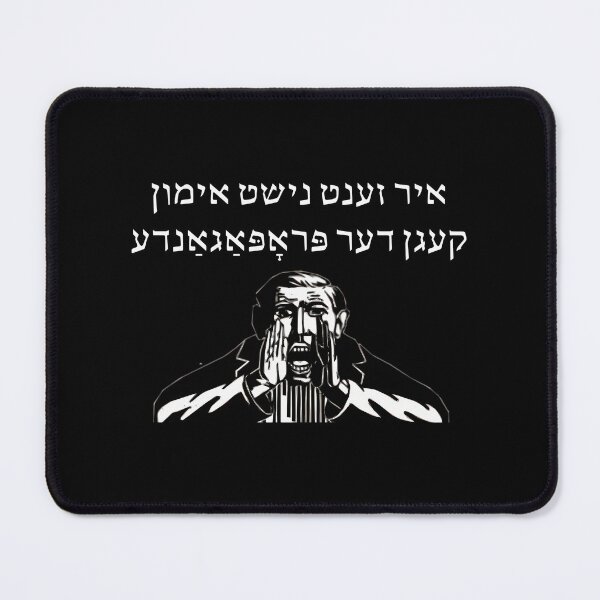 Item preview, You're Not Immune To Propaganda (Yiddish) designed and sold by uehjbeopq49.