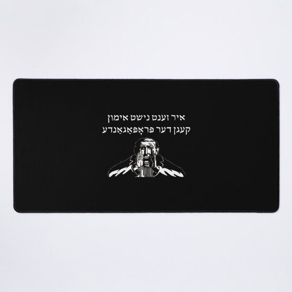 Item preview, You're Not Immune To Propaganda (Yiddish)  	 designed and sold by uehjbeopq49.
