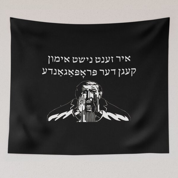 Item preview, You're Not Immune To Propaganda (Yiddish)  	 designed and sold by uehjbeopq49.