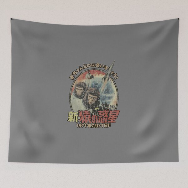 Item preview, ESCAPE-FROM-THE-PLANET-OF-THE-APES-1971-T-SHIRT designed and sold by rohlmanche.