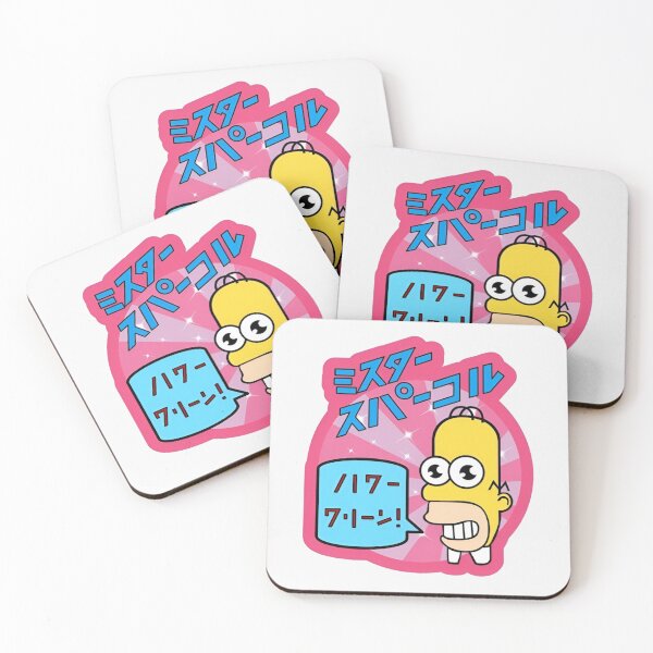 Item preview, Japanese Homer designed and sold by frishkaese.