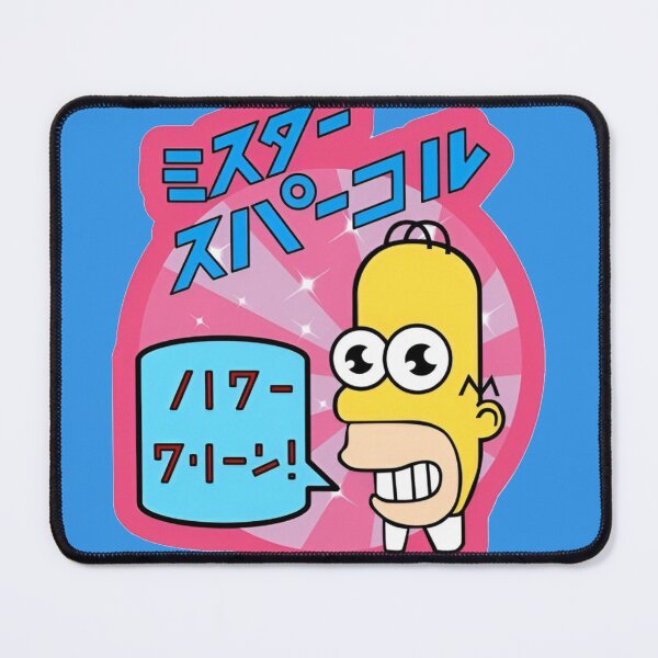 Item preview, Japanese Homer designed and sold by frishkaese.