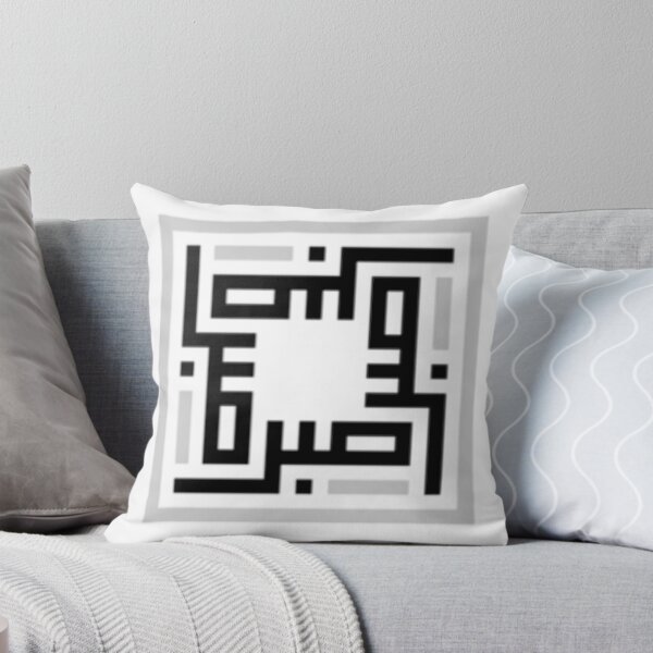 Item preview, SABR - Patience - Muslim X Islam  (Ramadan)  	 designed and sold by jugwozuueb3.