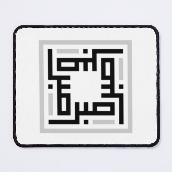 Item preview, SABR - Patience - Muslim X Islam (Ramadan) designed and sold by jugwozuueb3.
