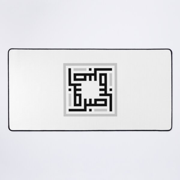 Item preview, SABR - Patience - Muslim X Islam (Ramadan) designed and sold by jugwozuueb3.